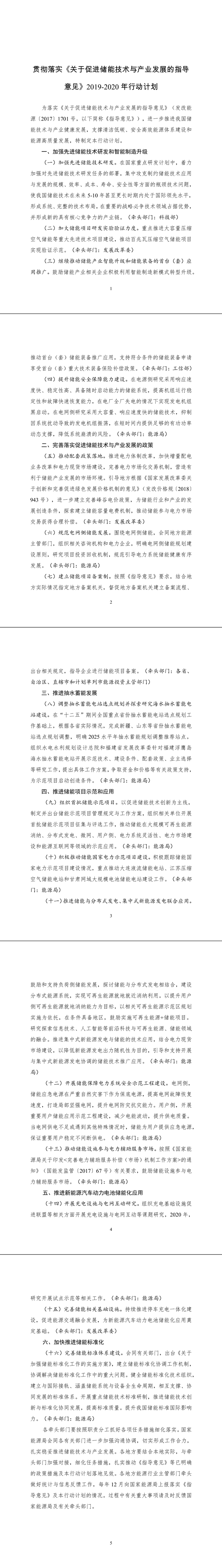 1564108565150036.png 3.png